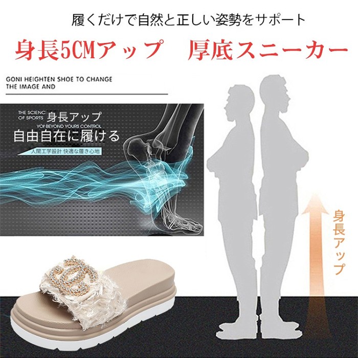 レディース厚底サンダル