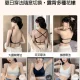 輕奢美背式聚攏文胸 U型冰絲無痕內衣，無鋼圈3D立體裁剪，買一送一！