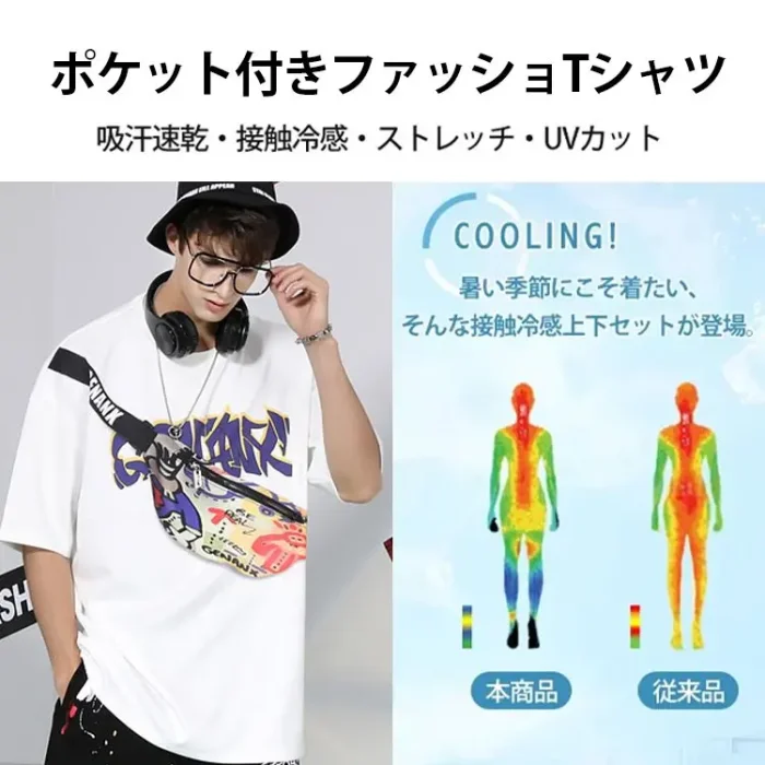 潮流のファッションの半袖の電気エネルギーを感じて、稲妻の標識のTシャツのポケットを持って、便利に必需品を携帯します!