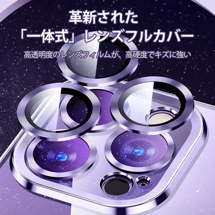 【電気メッキ加工】MagSafe対応iPhoneケース