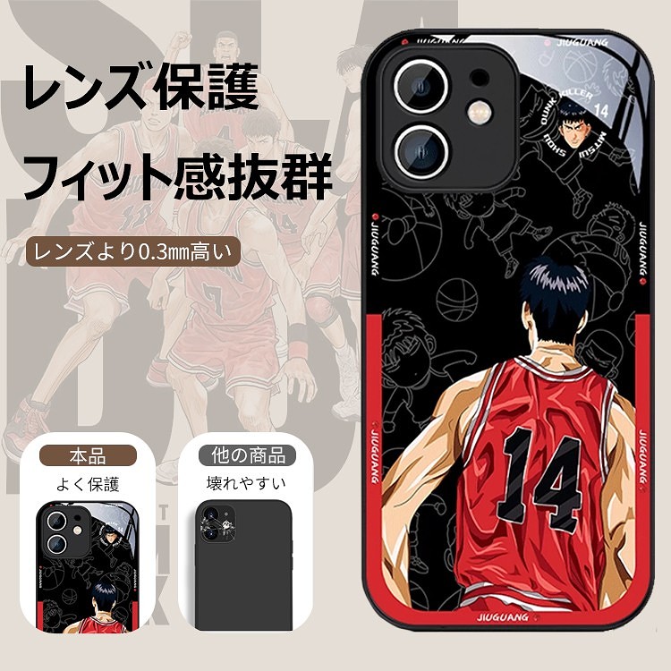 🏀スラムダンク X SLAM DUNK Joint 手触り抜群，全方位保護，指紋防止、液体ガラススマホケース