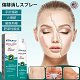 Japan South Moon Scar Remover Spray