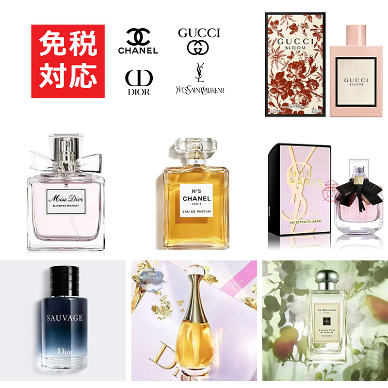 为慶祝采盟免稅店 Taiwan Duty Free週年慶活動，因此,我們將最暢銷的香水带给客户，原價每瓶HK$850，現特價HK$289出售