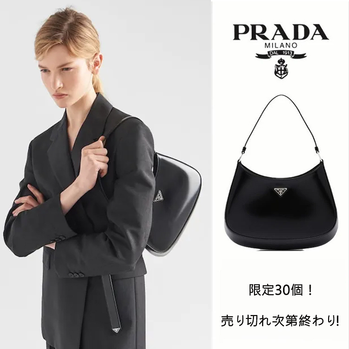 🔥限定30個！プラダ東京銀座オープン記念！プラダ クレオ ハンドバッグ プロモーション、公式請求書、限定ギフト ハンドバッグ エクステンション チェーン!