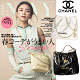 【CHANEL】VERY雑誌掲載！通勤からお出かけまで♪シャネル22 ハンドバックショルダーバッグ