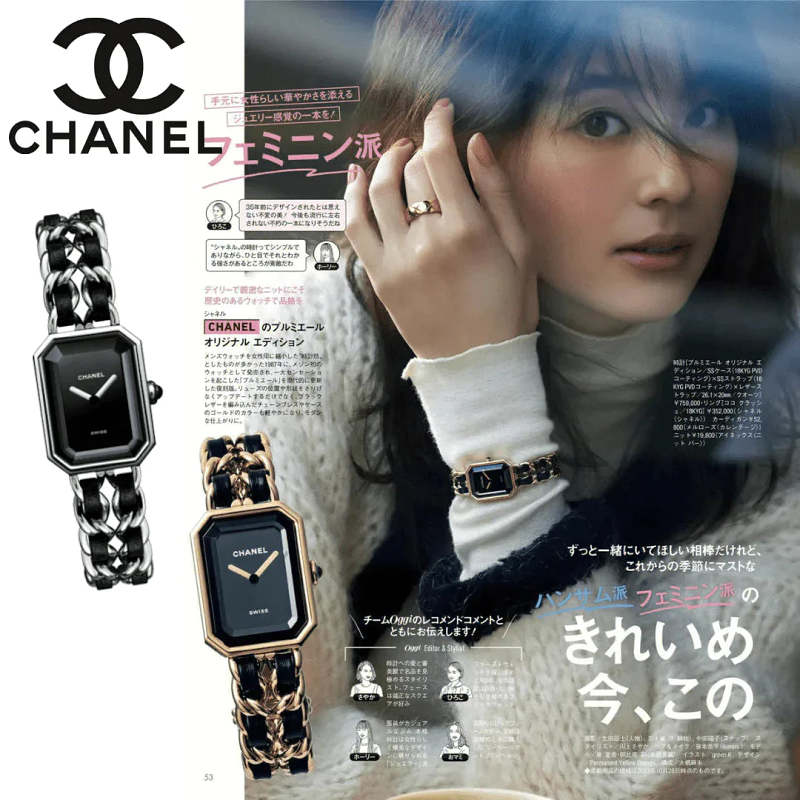【CHANELシャネル】憧れ時計が再登場！多くの雑誌に掲載！★泉里香、桐谷美玲さん愛用のPREMIÈRE腕時計