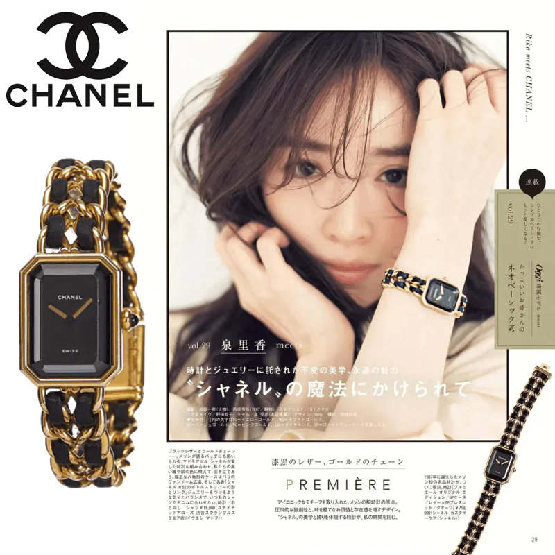 【CHANELシャネル】憧れ時計が再登場！多くの雑誌に掲載！★泉里香、桐谷美玲さん愛用のPREMIÈRE腕時計