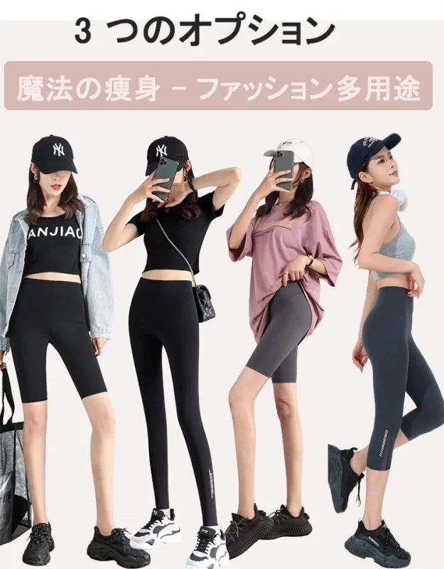 UNDER ARMOUR -美脚着圧レギンス