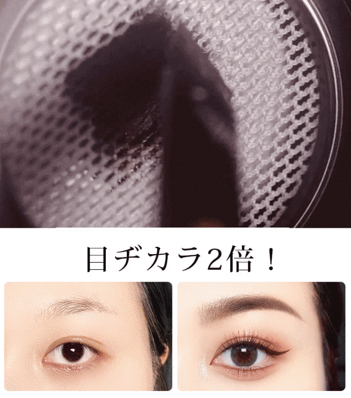 二重防水＆にじみにくいアイライナークリーム