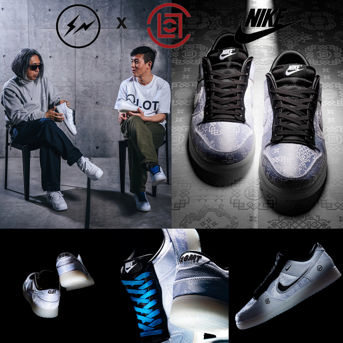 ★CLOT × FRAGMENT × NIKE DUNK LOW
