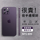 【高端禮盒裝 送禮必備】iPhone 自帶金屬鏡頭膜磨砂玻璃手機殼 耐磨耐刮不沾指紋
