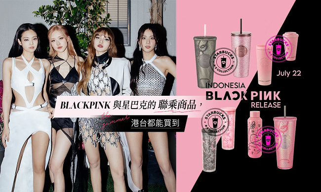 【台灣正品 非香港現貨 到貨時間約7-15天 順豐 貨到付款】星巴克 x BLACKPINK聯名系列來了! JISOO、LISA、Jennie、Rosé指定款隨行杯公開!BLINK們買對沒~【全新台灣正貨 數量不多 售完即止 順豐直發 貨到付款】