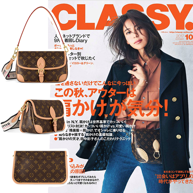 【Louis Vuitton】小泉 里子さんが推す！DIANE ダイアナバッグ