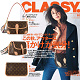 【Louis Vuitton】小泉 里子さんが推す！DIANE ダイアナバッグ