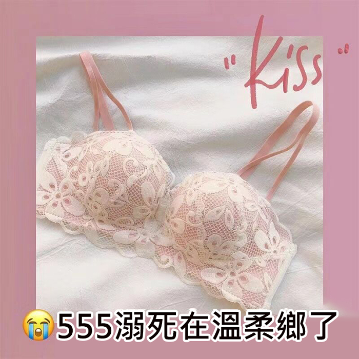 買一送一，買二送二，買三送三【一衣兩穿】精致女孩的選擇