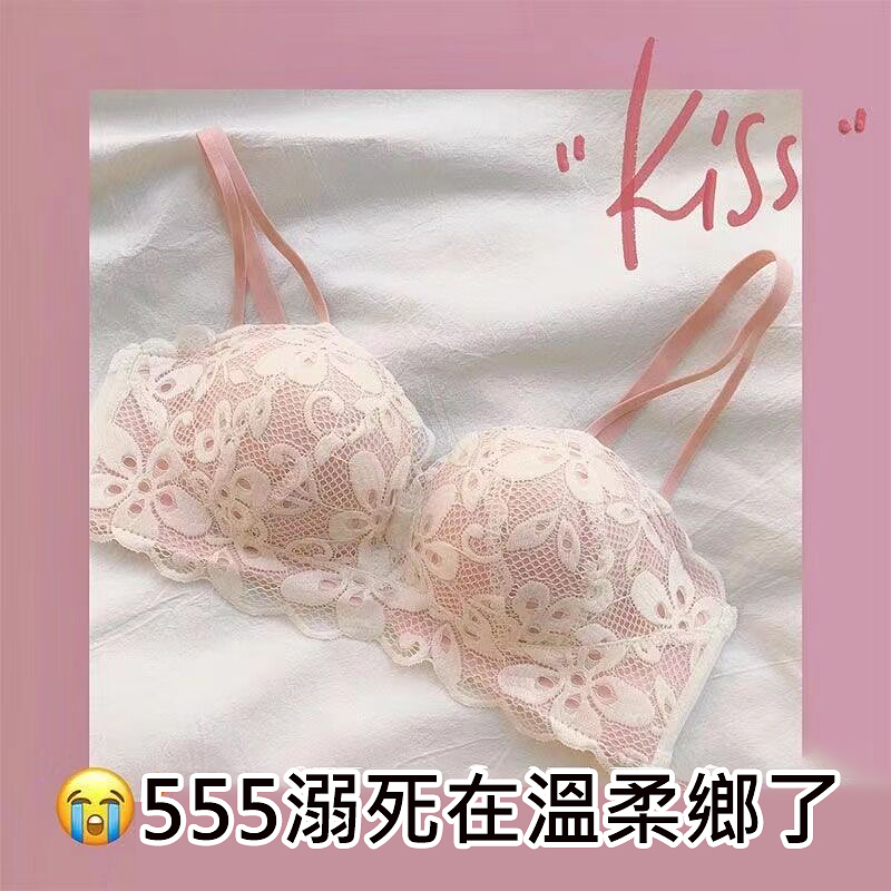 買一送一，買二送二，買三送三【一衣兩穿】精致女孩的選擇