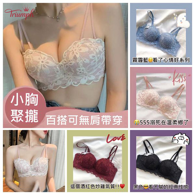 【套裝】買一送一,買二送二,買三送三【一衣兩穿】精致女孩的選擇