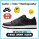 ★送関込★Civilist x Nike SB Dunk Low