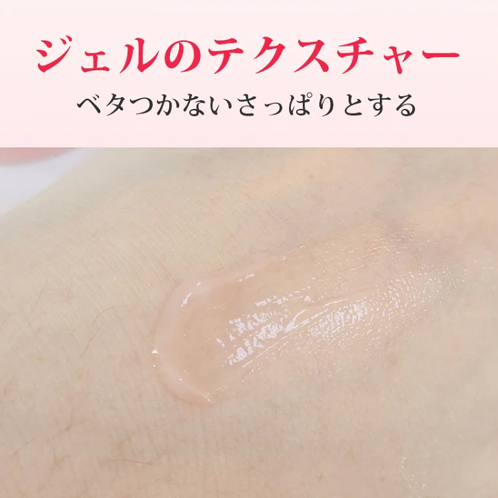 【毛孔啫哩霜】隱藏毛孔，啞光肌膚，易上妝，不粘膩，不易脫落.