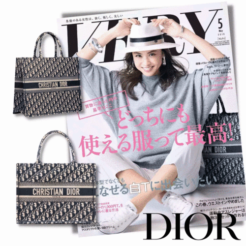 🔥限定30個！【Dior】雑誌掲載★ディオール ブックトート スモール バッグ 3色