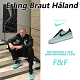 【NIKE x Tiffany & Co.】Air Force 1 Low SP ティファニー F&F★世界中を震撼させた話題のコラボ★ティファニーブルーを纏ったスペシャルな新作が公開！