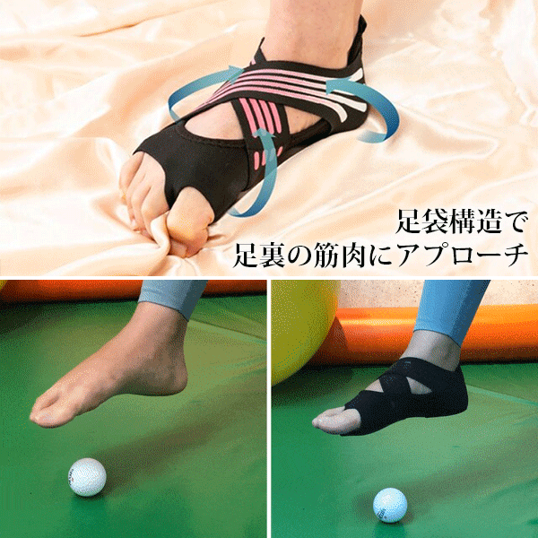 東京バレエ団プリンシパル 上野水香監修 筋肉使用量が120％に！ 日本医師がオススメするアイテム！足袋構造で 、履くだけで足裏アーチを形成、手術いらず、足を矯正、美しい足型に！角質ケア、乾燥対策！