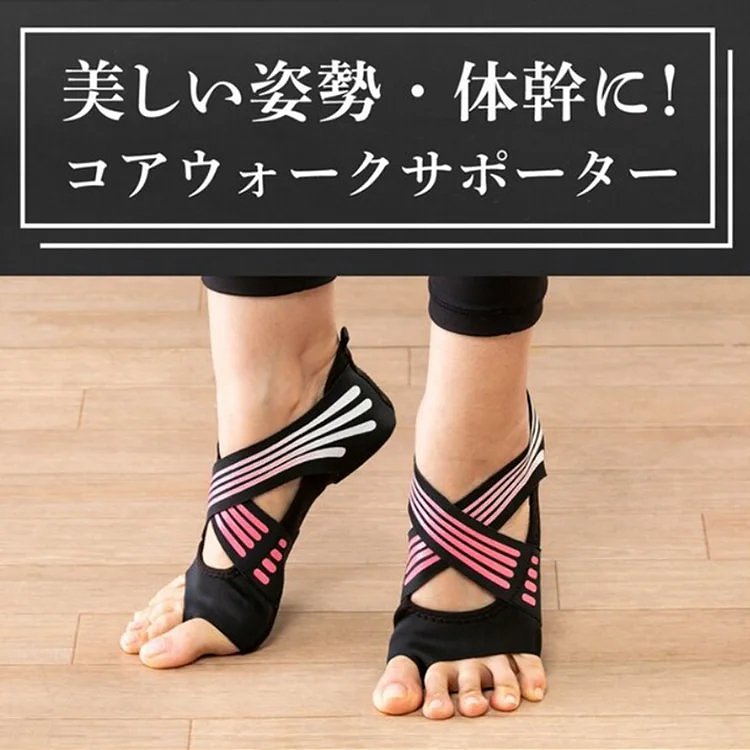東京バレエ団プリンシパル 上野水香監修 筋肉使用量が120％に！ 日本医師がオススメするアイテム！足袋構造で 、履くだけで足裏アーチを形成、手術いらず、足を矯正、美しい足型に！角質ケア、乾燥対策！