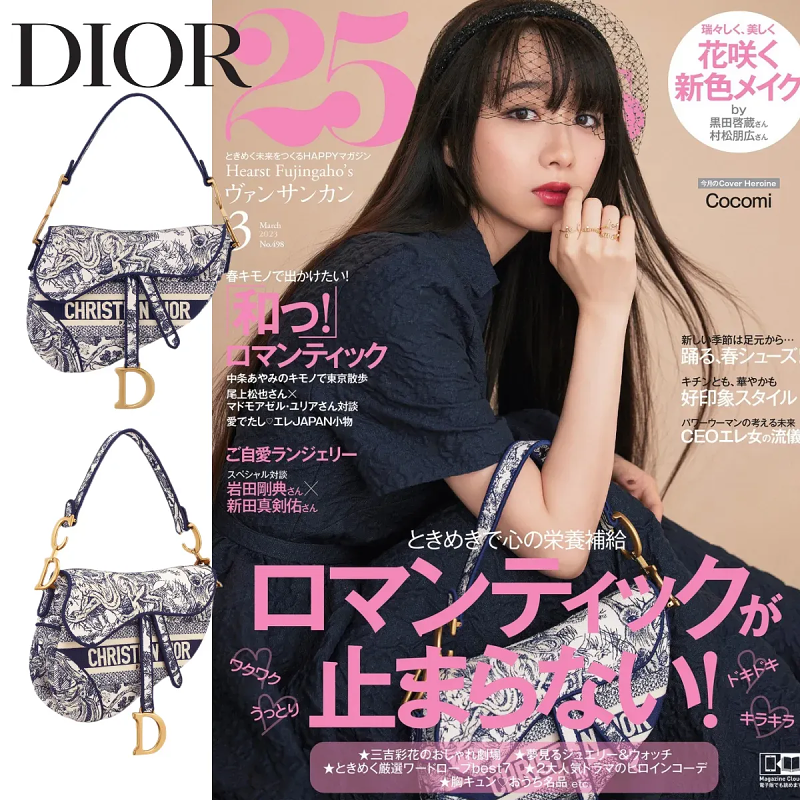 【DIOR】 ⭐STORY 雑誌掲載！⭐稲沢朋子さん愛用の大人気バッグが登場！💓SADDLE ミニバッグ