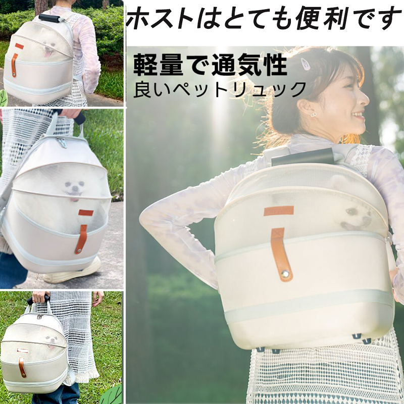 軽量で通気性が良い、立体的な大容量、優れた安全性、耐久性があり、簡単に清掃できる。