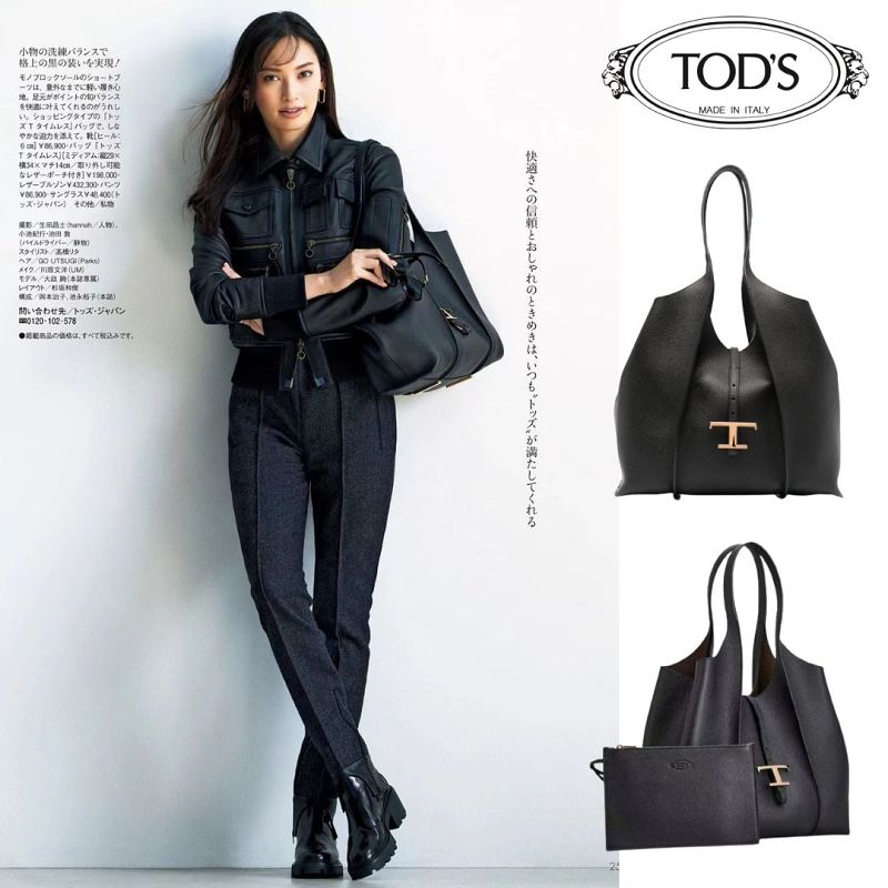 100%本物保証 北川景子の私服「女神の教室」第1話で着用！「TOD’S」