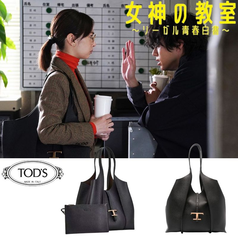 100%本物保証 北川景子の私服「女神の教室」第1話で着用！「TOD’S」