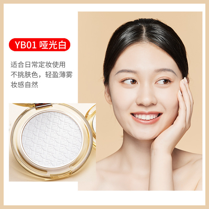 2023 New Golden Diamond Face Powder🔥50% OFF & Buy 1 Get 1 Free 🥳