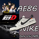 ★NIKE★送関込世界が欲しがるプレミアムな逸足♪ 【今年の新商品】【新商品発売】頭文字D×NIKE Low Dunks