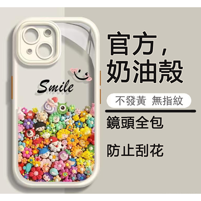 贈送配件【夏季多巴胺】適用iPhone系列撞色邊框按鍵多巴胺透明奶油殼 ~立體按鍵~手感巨佳