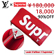 元のパッケージ 「正規品保証、公式と同じデザイン」シュプリーム財布コピー 新品 Louis Vuitton×Supreme ジッピーウォレット男女兼用 赤