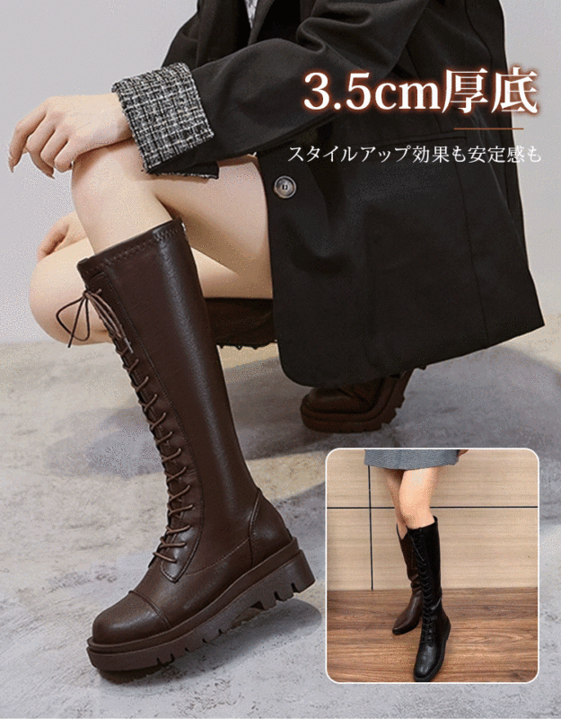 牛革ロングブーツは