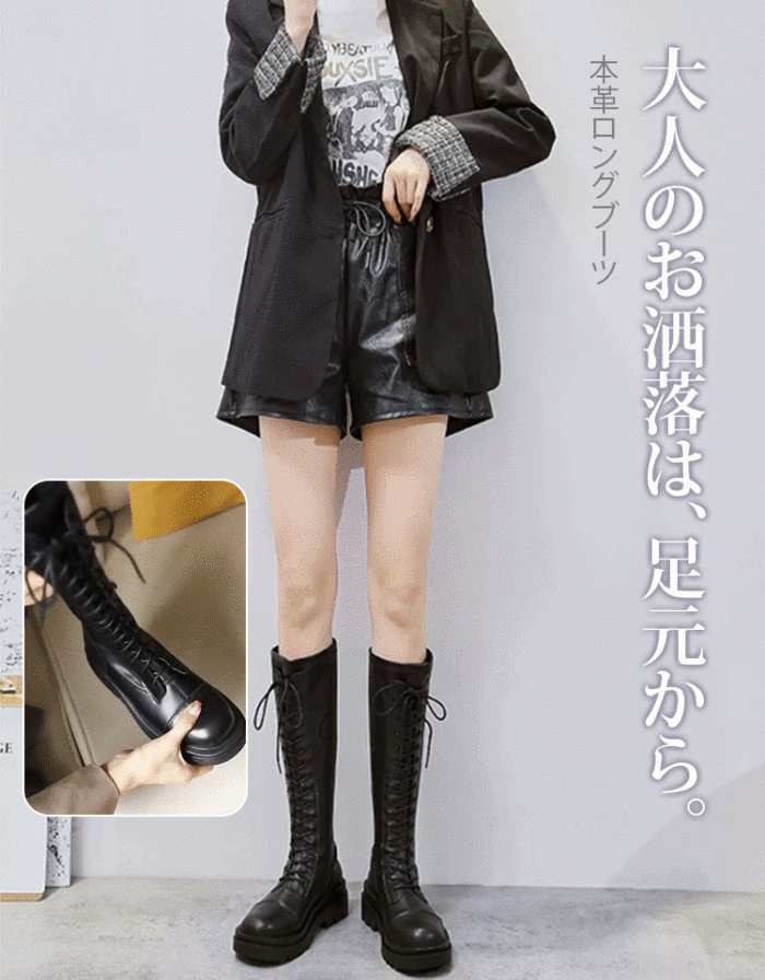 牛革ロングブーツは
