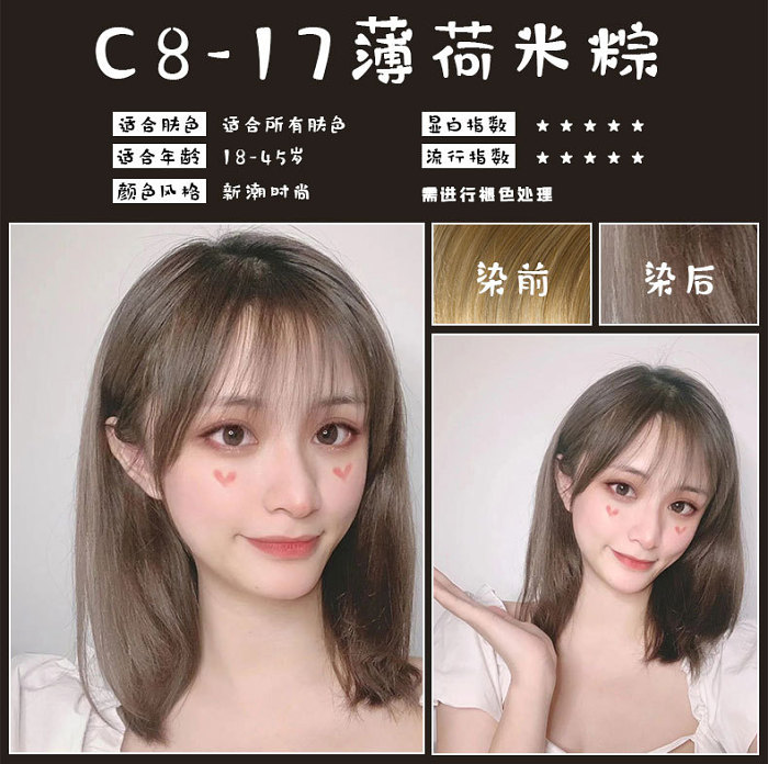 【日本Cosme大賞染髮護理的NO.1】2023最新日本爆款無損染髮膏【染護合一】，一步上色，無需褪色，多種顏色選擇！