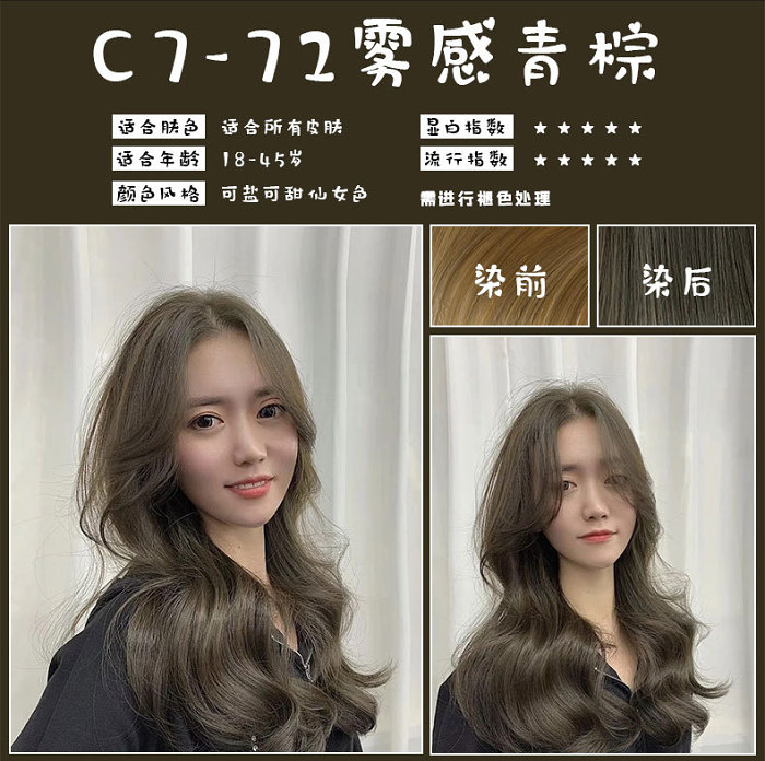 【日本Cosme大賞染髮護理的NO.1】2023最新日本爆款無損染髮膏【染護合一】，一步上色，無需褪色，多種顏色選擇！