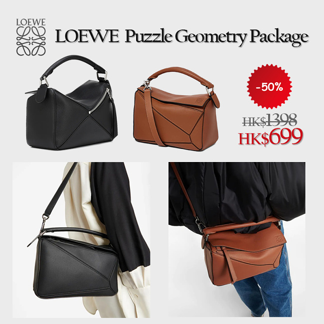 【LOEWE】Mini Puzzle bag in classic calfskin 迷你幾何包