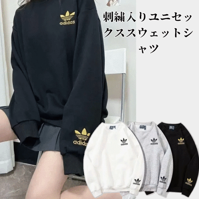 🔥2023秋冬発売! ❤️ Adidasラウンドネック刺繍スウェットシャツ✨ 🔥最高品質のコットンで作られ、自動的に加熱されます。 🌹50個限定!