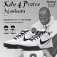 送給Kobe女兒的一份「生日禮物」丨Nike Kobe 4 Protro 「Gigi」