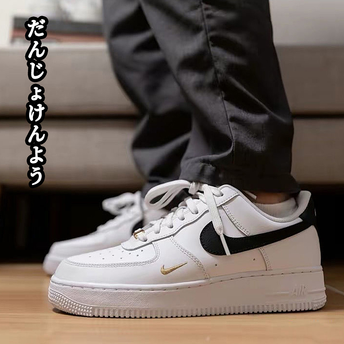 [Popular Limited Item] Nike Air Force 1 Low 40th 40th Anniversary White & Black Hook Men's Shoes