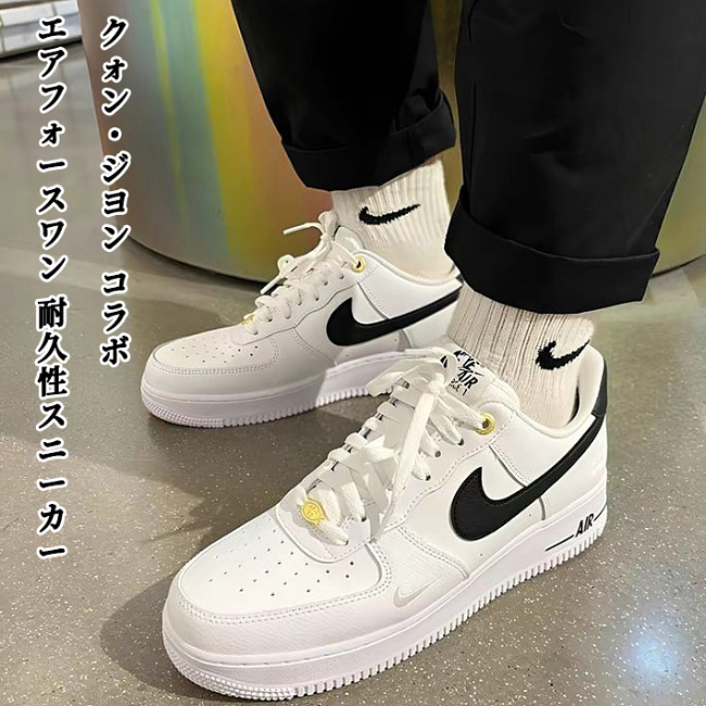【人気限定商品】Nike Air Force 1 Low 40th 40周年記念 ホワイト&ブラック フック メンズシューズ