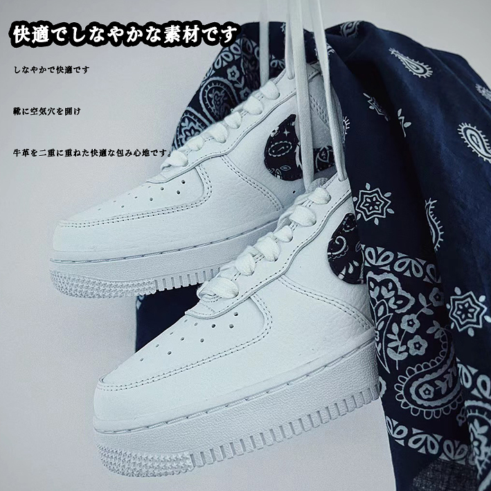 【人気限定商品】Nike Air Force 1 Low “Black Paisley”“Blue Paisley”“Green Paisley”スポーツシューズ
