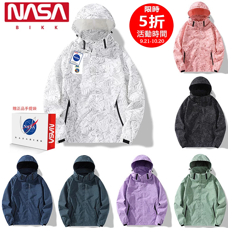 【NASA BIKK】運動戶外服男女款秋季薄款防風防水Go Retex衝鋒衣