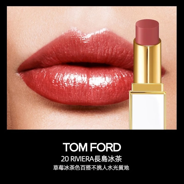 【限時6折】TOM FORD Satin Matte Lip Colour lipstick 幻魅唇膏 一抹滋潤絲滑不顯唇紋 多色任選