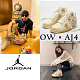 明星同款🔥OFF-WHITE x Jordan Air Jordan 4  Sail  白帆復古籃球鞋