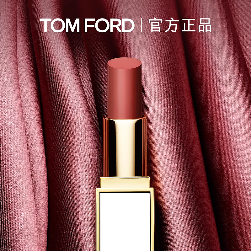 【限時6折】TOM FORD Satin Matte Lip Colour lipstick 幻魅唇膏 一抹滋潤絲滑不顯唇紋 多色任選
