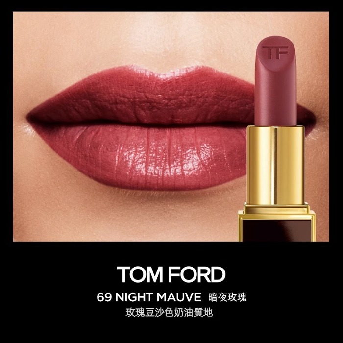 【限時6折】TOM FORD Satin Matte Lip Colour lipstick 幻魅唇膏 一抹滋潤絲滑不顯唇紋 多色任選